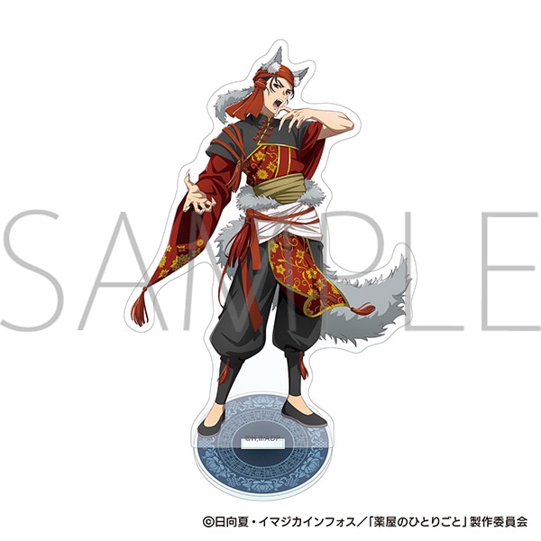 薬屋のひとりごと アクリルスタンド/馬閃