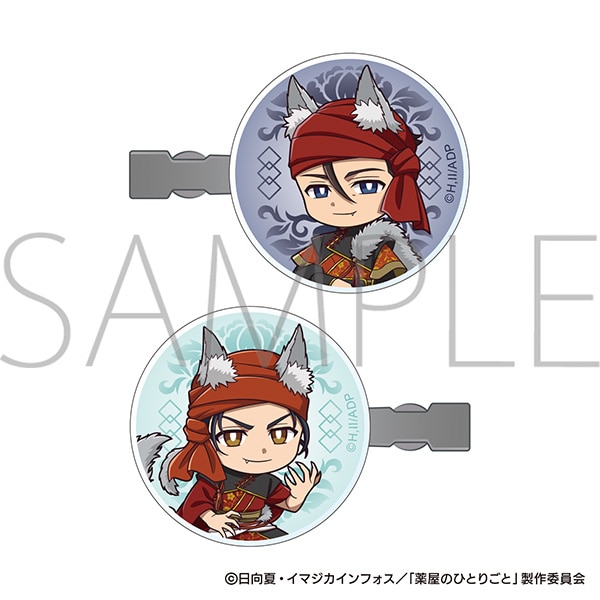 薬屋のひとりごと アクリルヘアクリップ/高順&馬閃