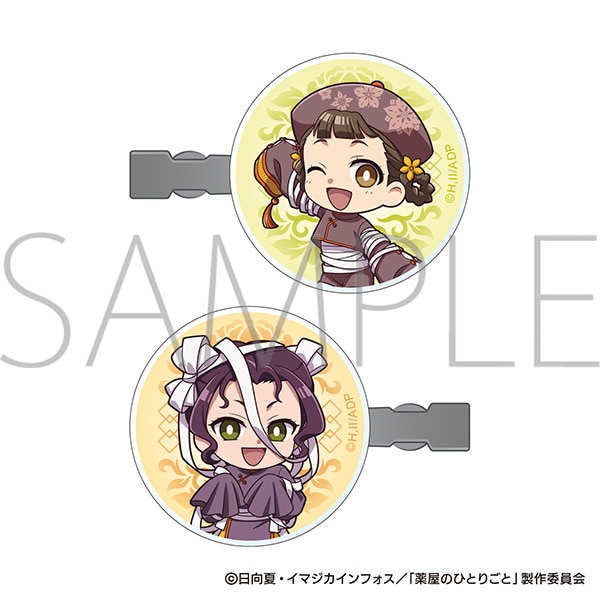 薬屋のひとりごと アクリルヘアクリップ/小蘭&子翠