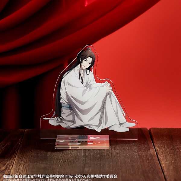 天官賜福 アクリルスタンド／謝憐、包まれる刻: キャラグッズ 