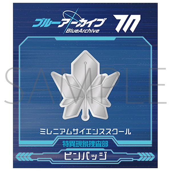 ブルーアーカイブ POP UP SHOP in アトレ秋葉原 2026 ピンバッジ 特異現象捜査部
