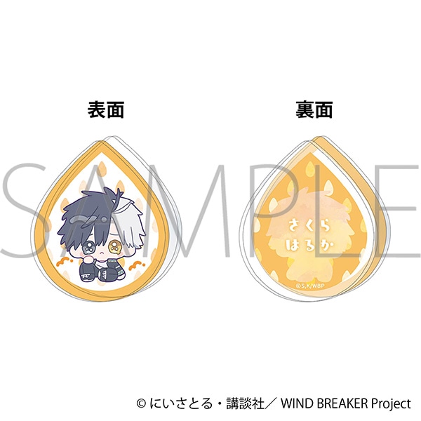 WIND BREAKER アクリルクリップ/桜 遥 みにぴえんず