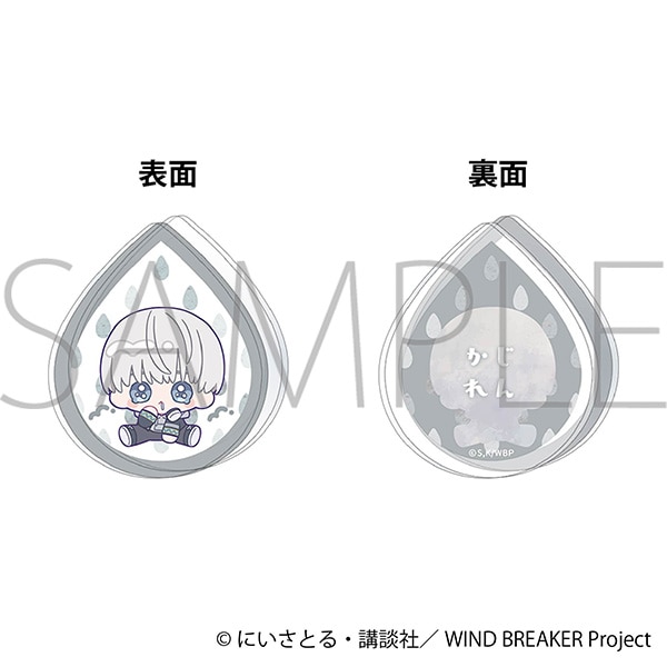 WIND BREAKER アクリルクリップ/梶 蓮 みにぴえんず