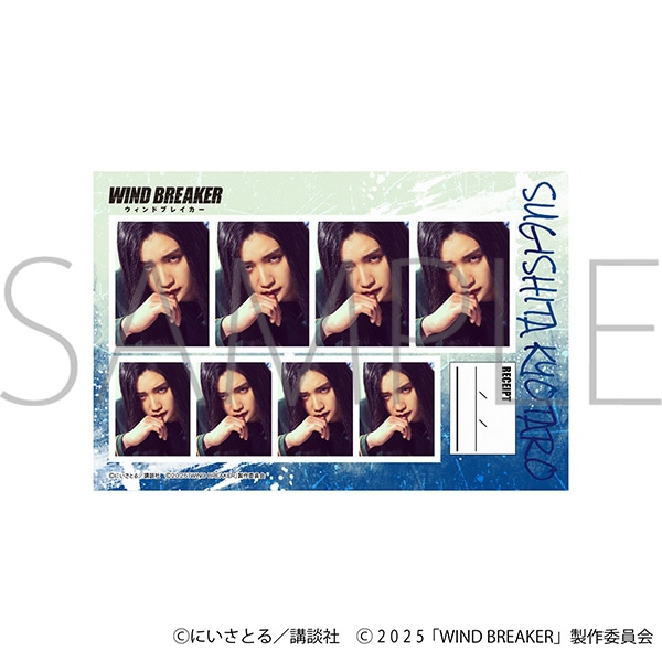 映画「WIND BREAKER/ウィンドブレイカー」 証明写真館/杉下 京太郎