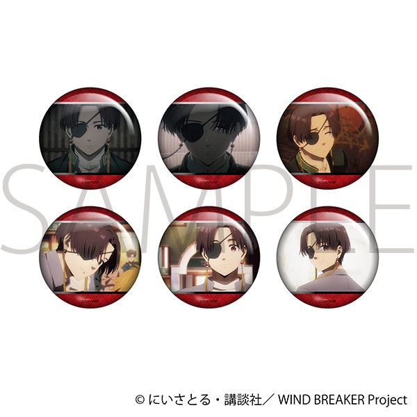 WIND BREAKER 蘇枋がいっぱいホロキャラバッジコレクション