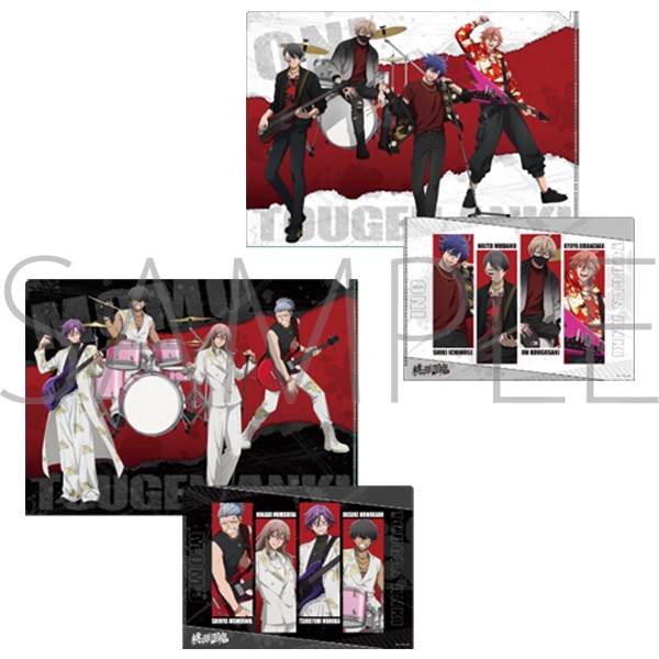 桃源暗鬼 クリアファイルセット/対バン