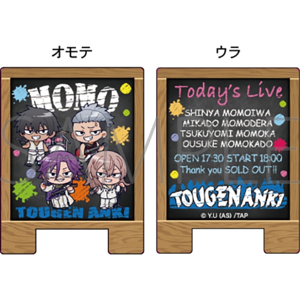 桃源暗鬼 看板風アクリルクリップ/桃 対バン