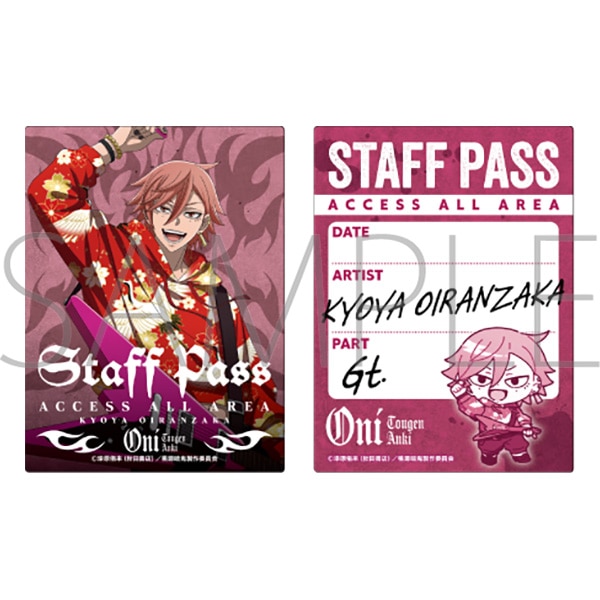 桃源暗鬼 スタッフパス風ステッカーセット/花魁坂京夜 対バン