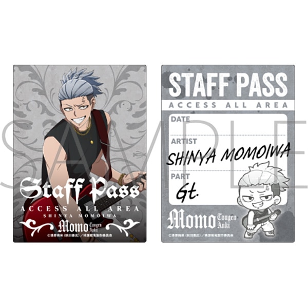 桃源暗鬼 スタッフパス風ステッカーセット/桃巌深夜 対バン