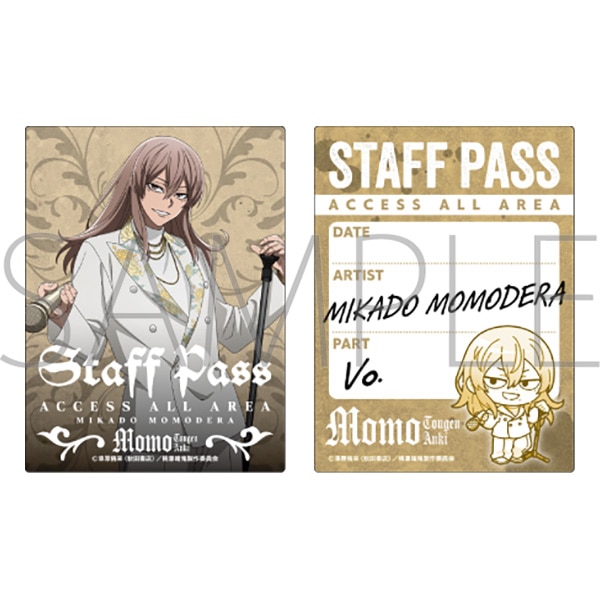 桃源暗鬼 スタッフパス風ステッカーセット/桃寺神門 対バン