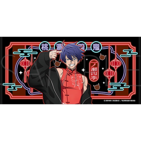 詩羽しう　等身大ビッグタオルとファブリックポスター 詩羽しう 等身大ビッグタオルとファブリックポスター