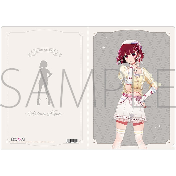 【推しの子】 クリアファイル/Balletcore style 有馬かな