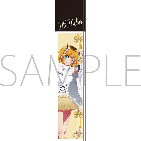 【推しの子】 スティックミラー/Balletcore style MEMちょ