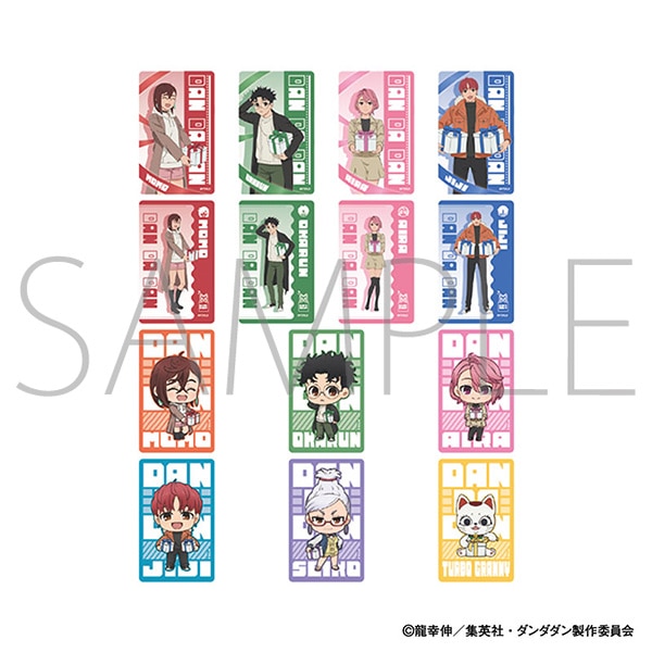 ダンダダン メモリアルクリアカードコレクション