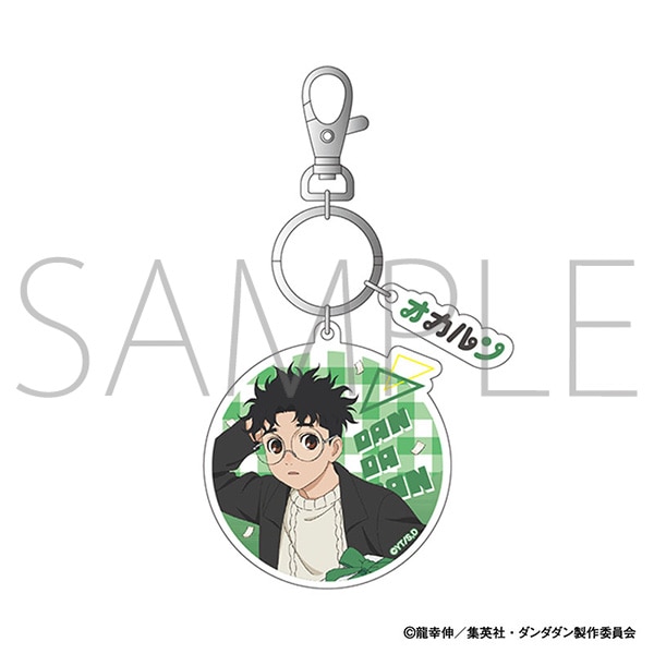 ダンダダン アクリルキーホルダー/オカルン