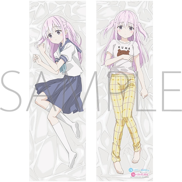 顔に出ない柏田さんと顔に出る太田君 抱き枕カバー/柏田さん