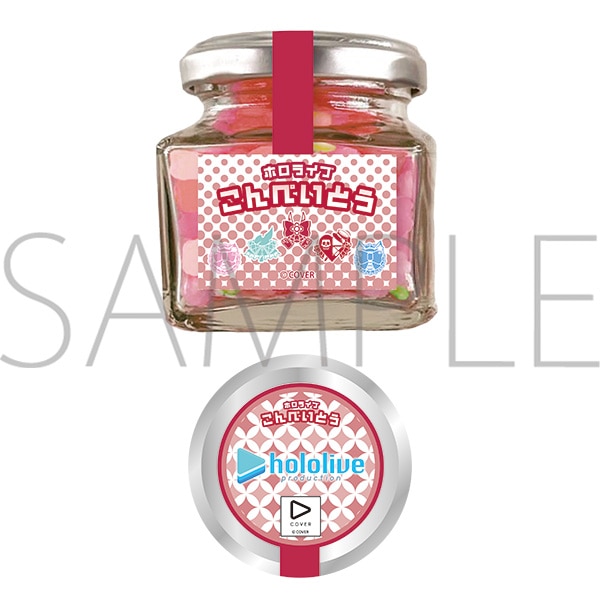 ホロライブ こんぺいとう/ONIKAWAII化計画 in animate