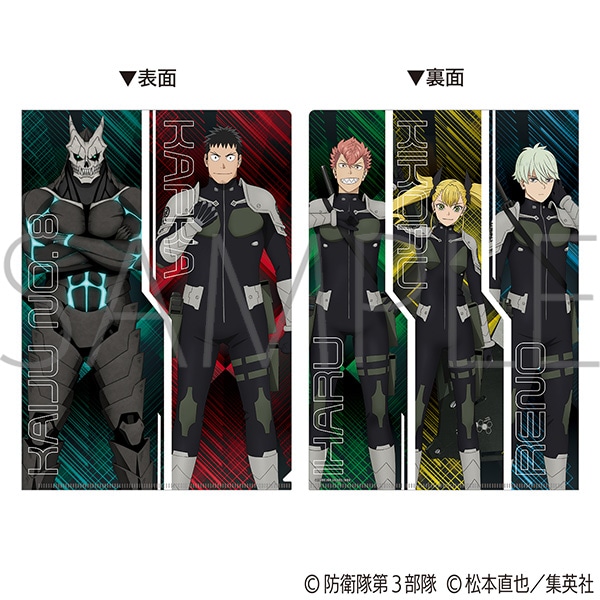 イドンウク クリアファイル 3枚セット & アクスタファンミ グッズ 2025 怪獣8号 クリアファイルセット: キャラグッズ｜ムービック（movic）