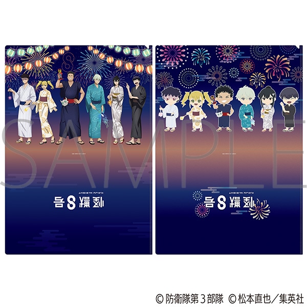 ギヴン 海へ アクリルスタンド8体セット アニメイト限定セットC クリアファイル 怪獣8号 クリアファイル2枚セット／浴衣Ver.: キャラグッズ