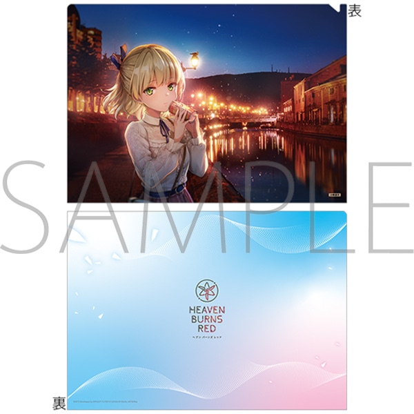 ヘブンバーンズレッド クリアファイル／七瀬七海: キャラグッズ