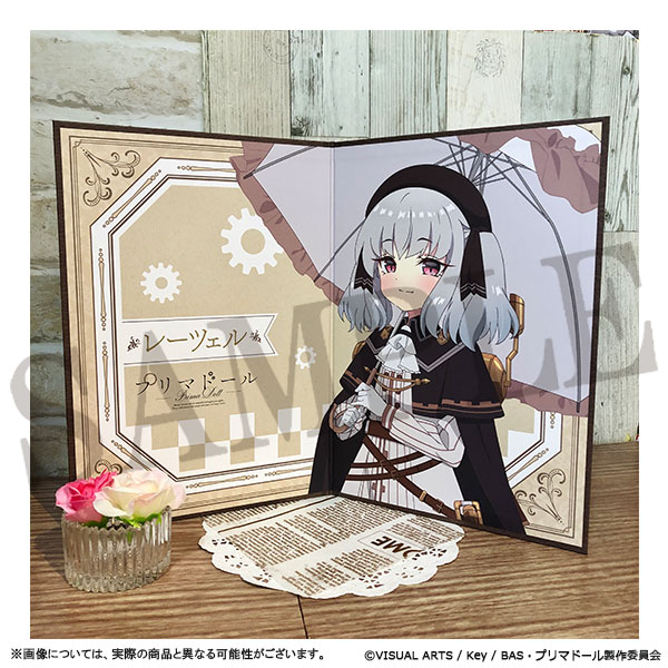 プリマドール 2つ折り屏風 レーツェル: AWS｜ムービック（movic）