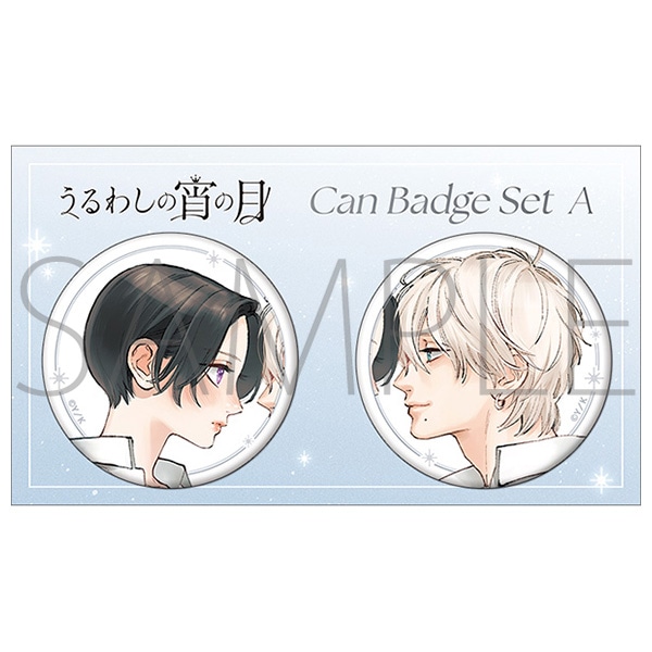 缶バッジセット A うるわしの宵の月 5th Anniversary Shop 事後販売