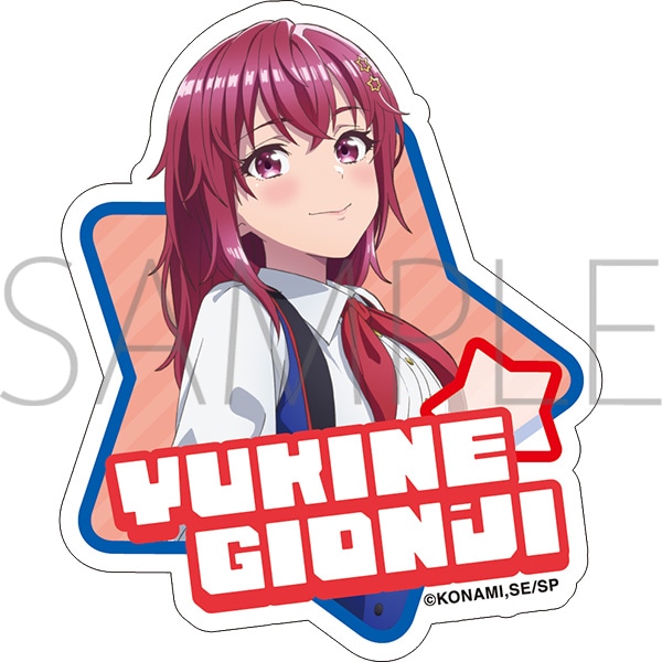 シャインポスト ステッカー/祇園寺雪音