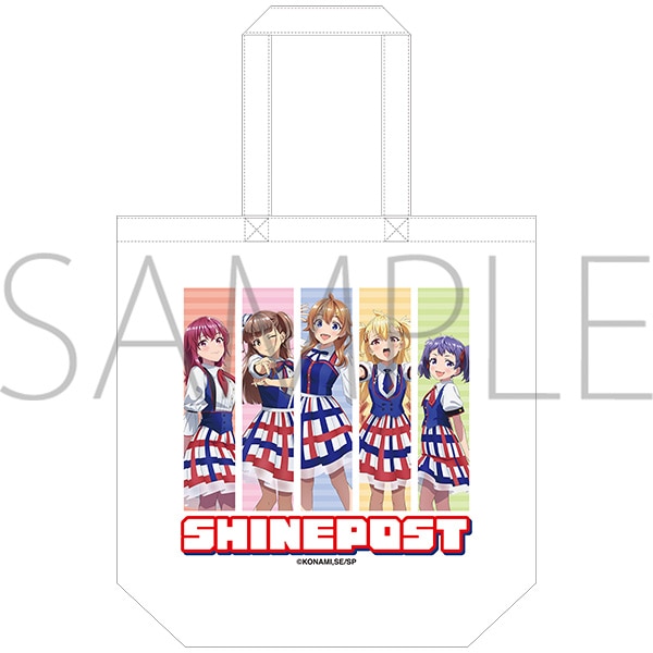 シャインポスト トートバッグ