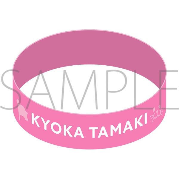 シャインポスト シリコンバンド/玉城杏夏