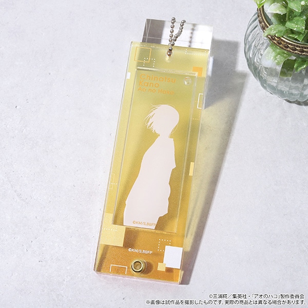 アオのハコ カスタムアクリルキーホルダー/鹿野 千夏