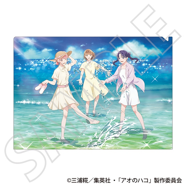 アオのハコ クリアファイル/集合ビジュアル 〜夏色〜