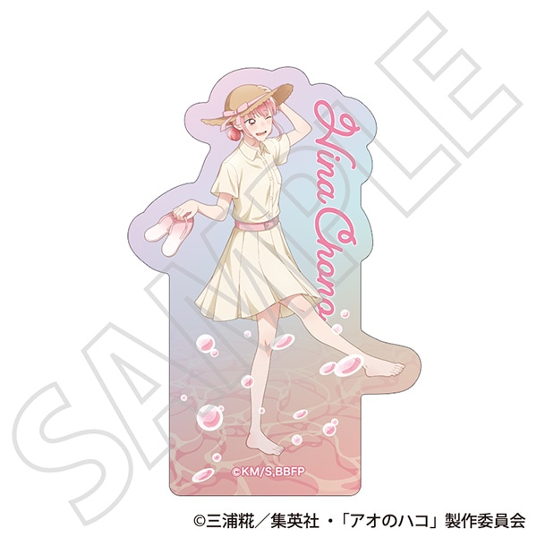 アオのハコ オーロラステッカー/蝶野 雛 〜夏色〜