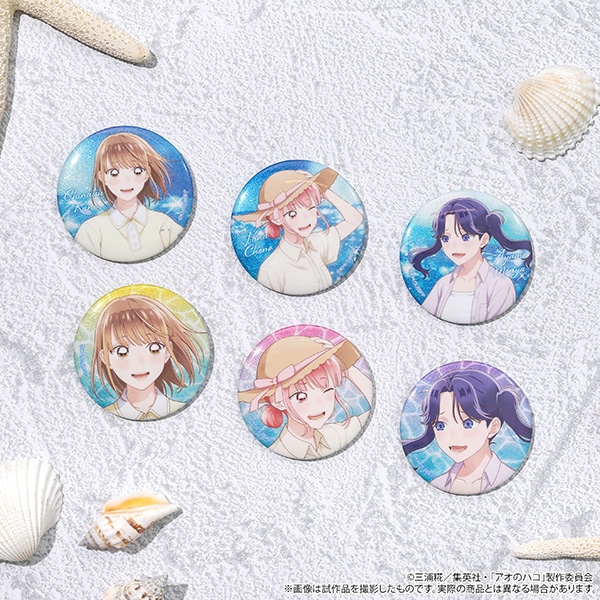 アオのハコ グリッターキャラバッジコレクション 〜夏色〜