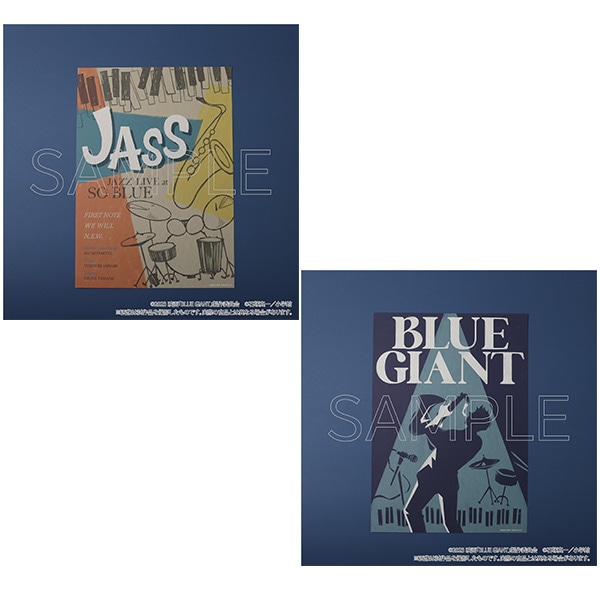 映画『BLUE GIANT』 Blu-ray&DVD発売記念イベント　インテリアポスター