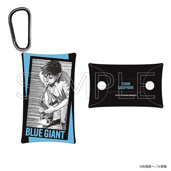 映画『BLUE GIANT』 Blu-ray&DVD発売記念イベント　カラビナ付きクリアケース　宮本 大