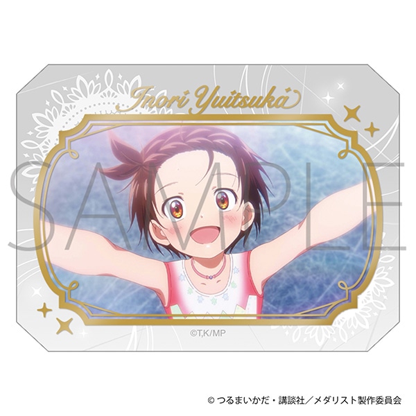 メダリスト グラッシーコレクション