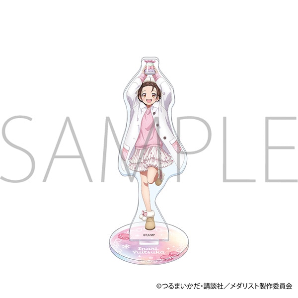 メダリスト アクリルスタンド/結束いのり バレンタイン