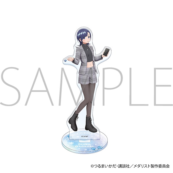 メダリスト アクリルスタンド/岡崎いるか バレンタイン