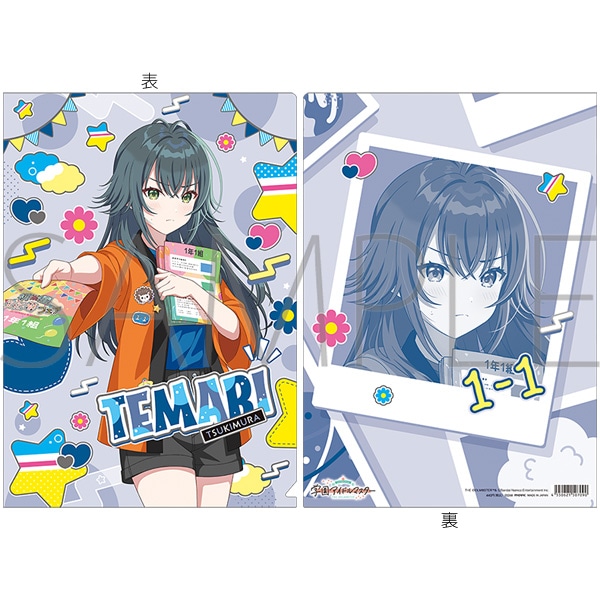 学園アイドルマスター クリアファイル/月村手毬 初星文化祭フェア