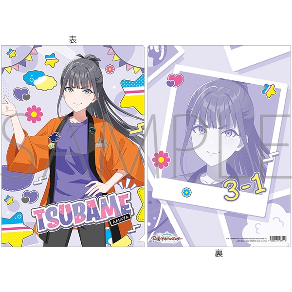 学園アイドルマスター クリアファイル/雨夜 燕 初星文化祭フェア