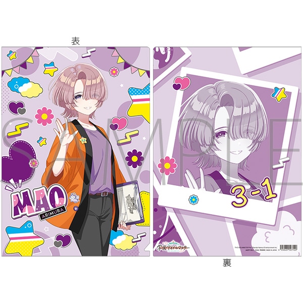 学園アイドルマスター クリアファイル/有村麻央 初星文化祭フェア