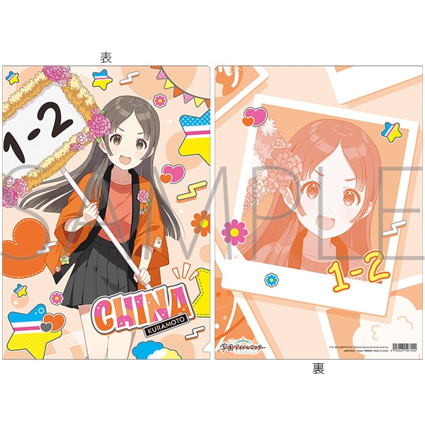 学園アイドルマスター クリアファイル/倉本千奈 初星文化祭フェア