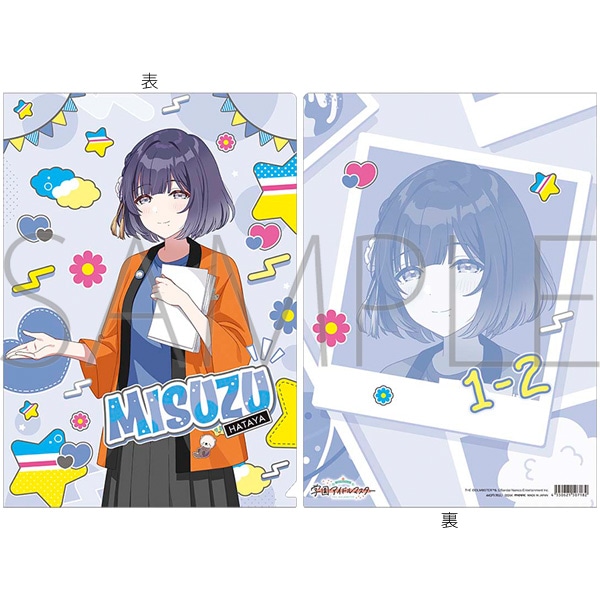 学園アイドルマスター クリアファイル/秦谷美鈴 初星文化祭フェア