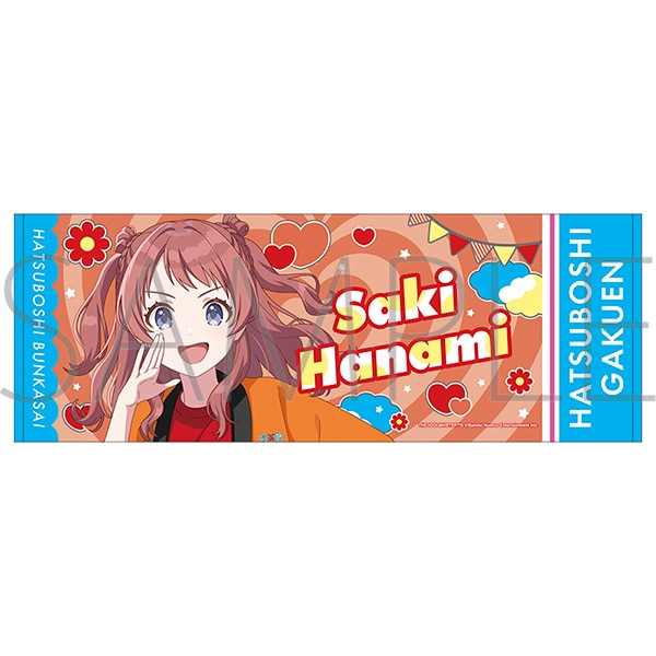 学園アイドルマスター スポーツタオル/花海咲季 初星文化祭フェア