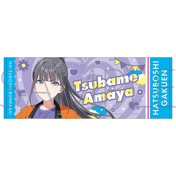 学園アイドルマスター スポーツタオル/雨夜 燕 初星文化祭フェア