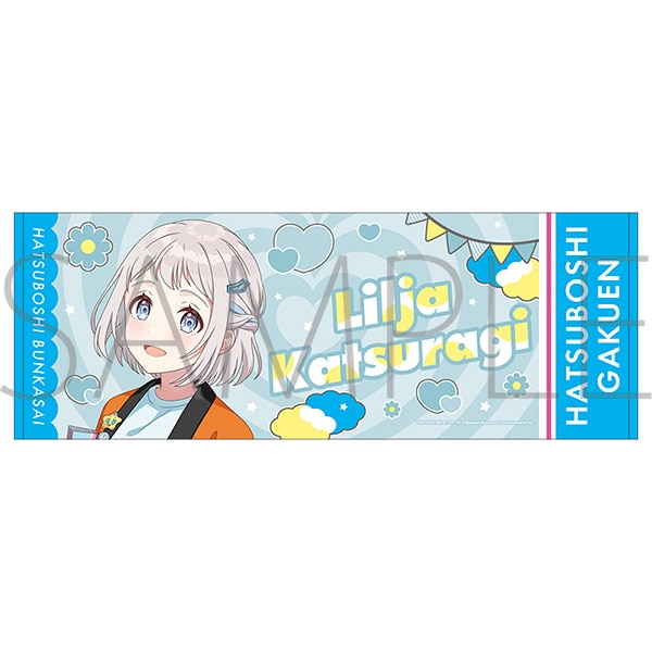 学園アイドルマスター スポーツタオル/葛城リーリヤ 初星文化祭フェア