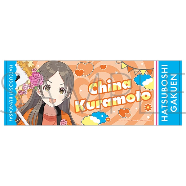 学園アイドルマスター スポーツタオル/倉本千奈 初星文化祭フェア