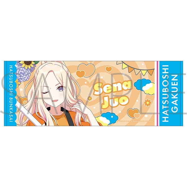 学園アイドルマスター スポーツタオル/十王星南 初星文化祭フェア