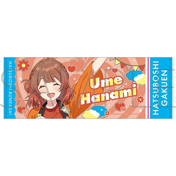 学園アイドルマスター スポーツタオル/花海佑芽 初星文化祭フェア