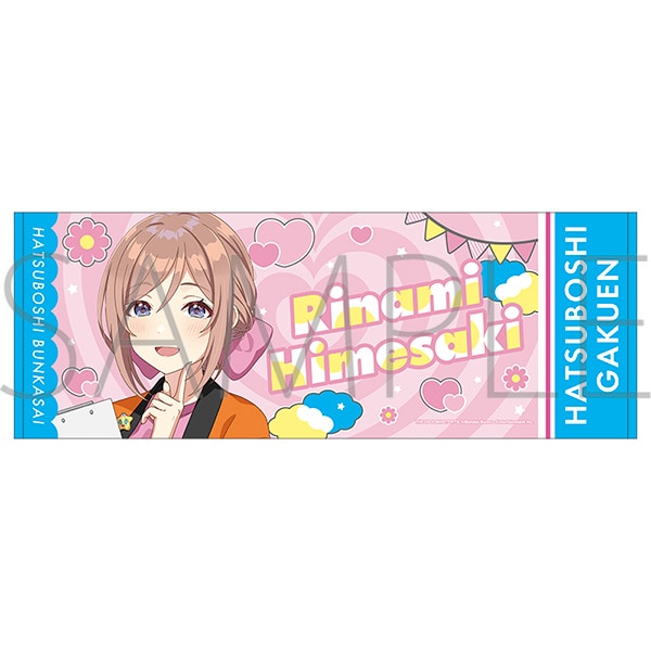 学園アイドルマスター スポーツタオル/姫崎莉波 初星文化祭フェア